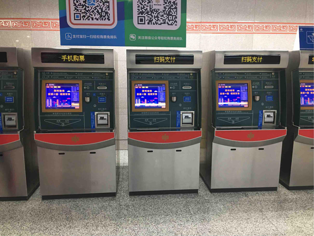 2-3互聯(lián)網(wǎng)購票機.jpg 2-3互聯(lián)網(wǎng)購票機.jpg