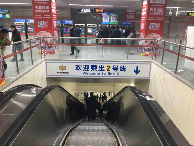 5-1換乘時代為城市提速.jpg 5-1換乘時代為城市提速.jpg