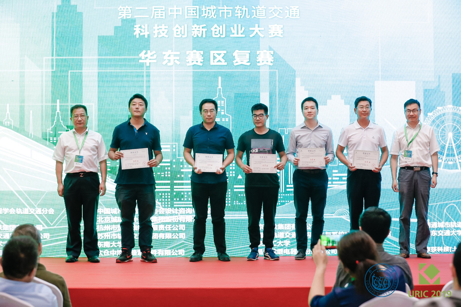 機電中心兩個創新項目獲得中國城市軌道交通科技創新創業大賽獎項2.jpg 機電中心兩個創新項目獲得中國城市軌道交通科技創新創業大賽獎項2.jpg